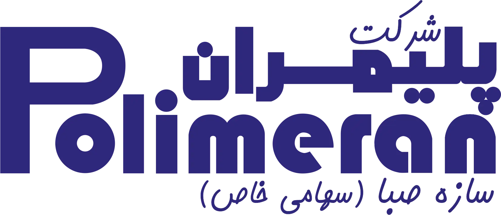 لوگوی پلیمران